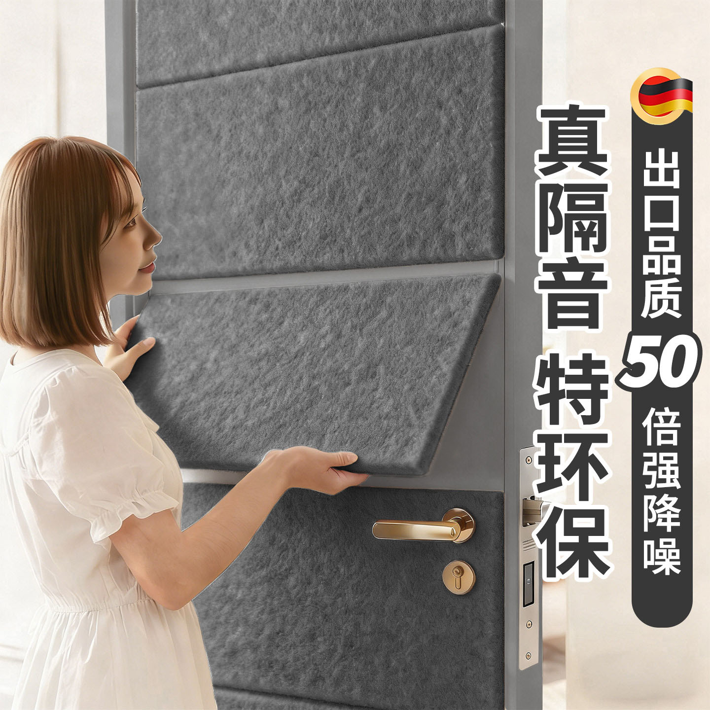 超强隔音门贴隔音毡卧室门隔音棉门用吸音棉入户门隔音板隔音神器