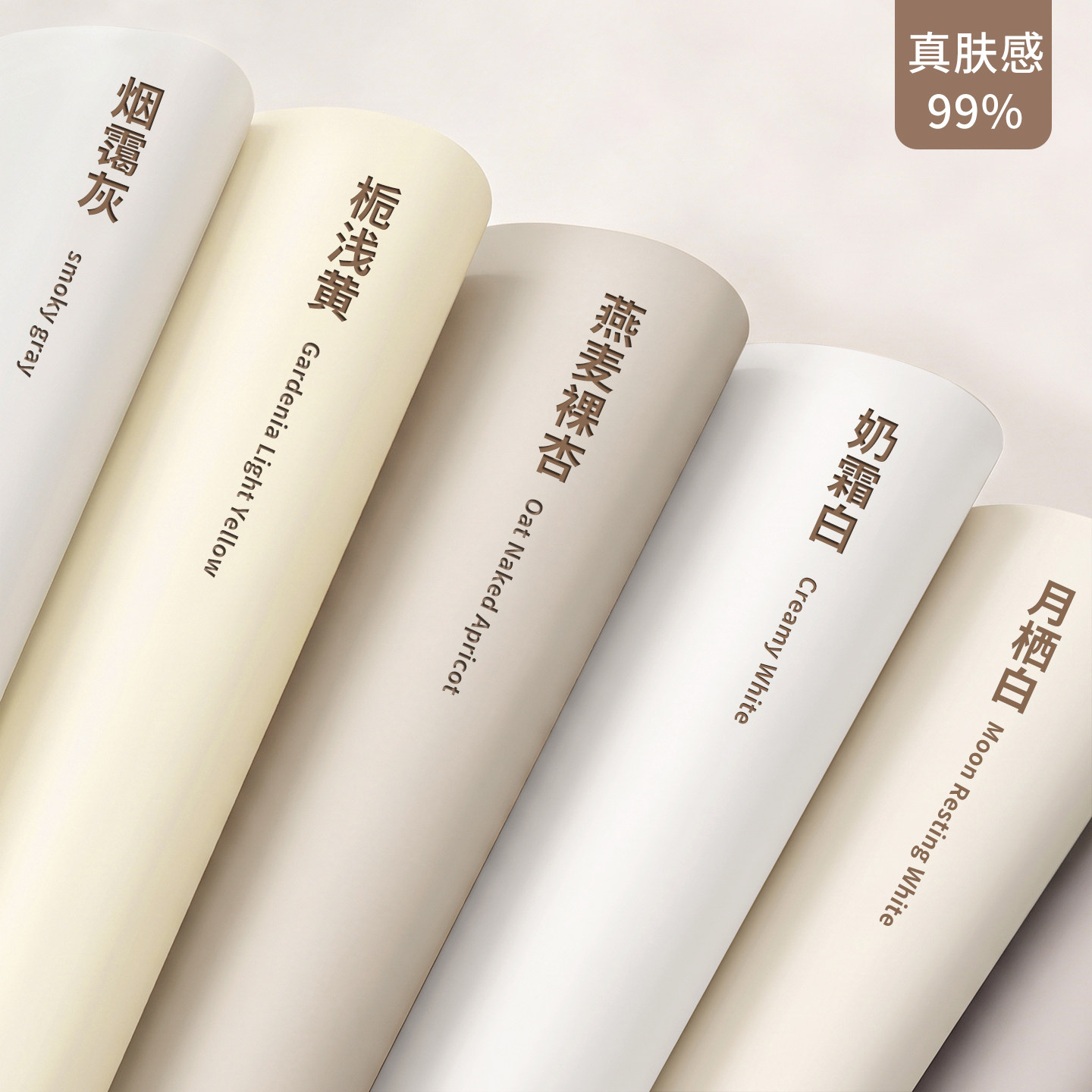 肤感膜衣柜贴纸家具翻新自粘墙纸图片