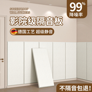 隔音板卧室墙面隔音棉吸音棉消音阻尼隔音毡家用超强隔音门贴墙贴