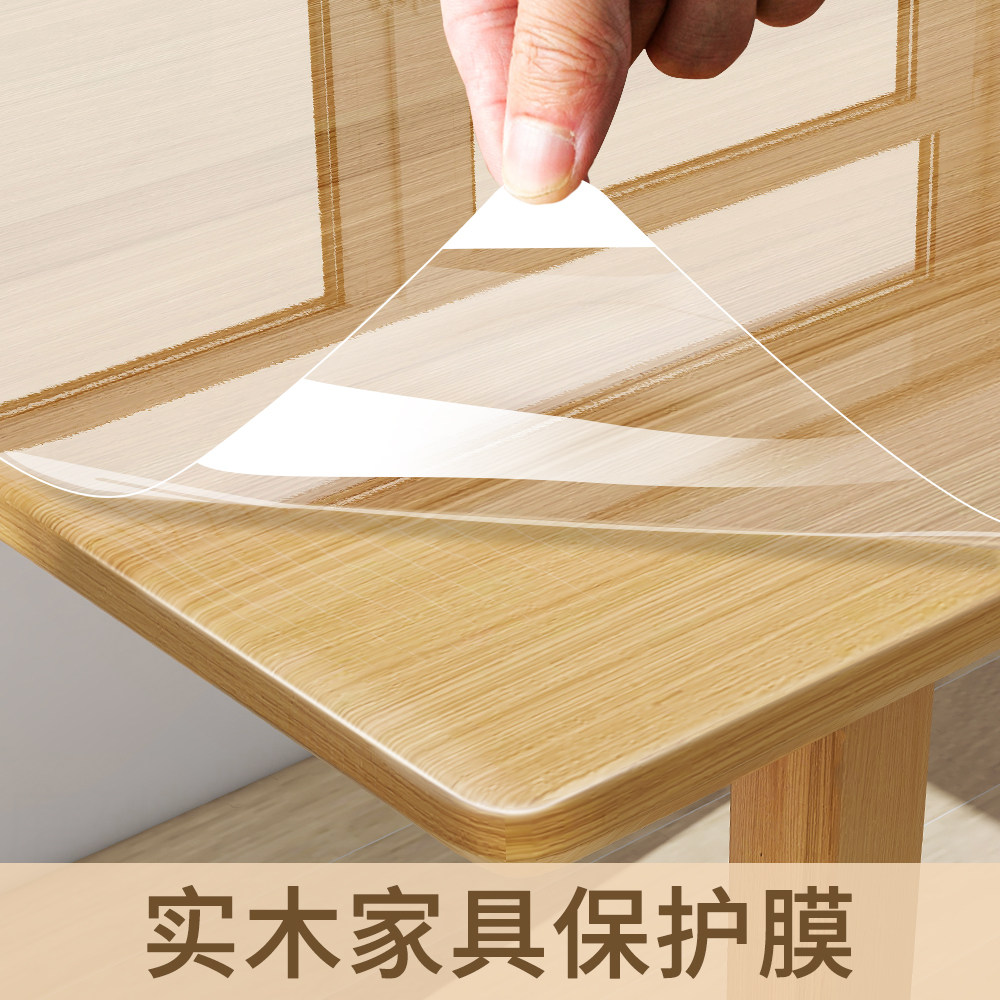 桌面保护膜透明实木桌子家具防烫耐高温办公桌大板桌茶几台面贴膜,家居饰品,玻璃膜/贴,淘宝优惠券,粉丝福利购,淘宝优惠卷