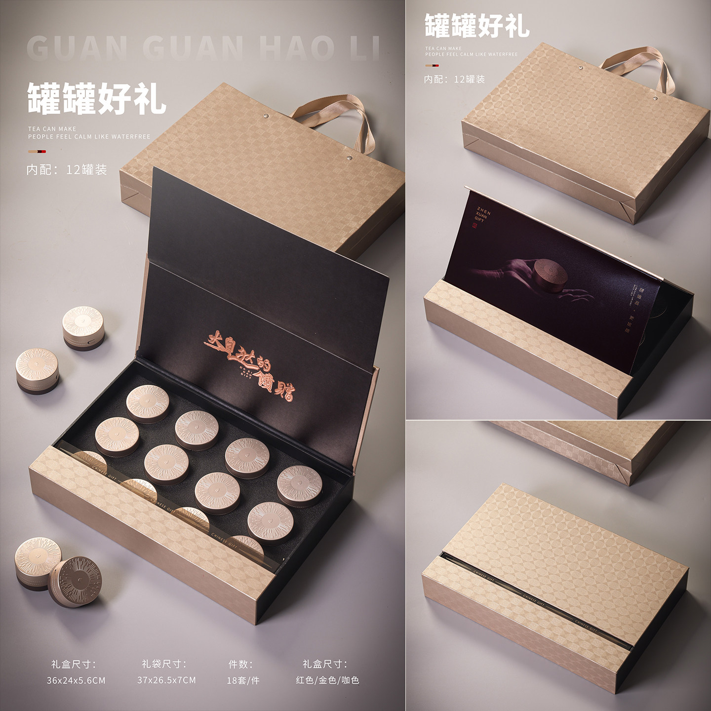 高档小罐子茶叶包装盒正山图片