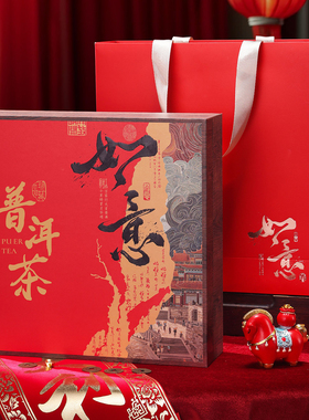 复古高档福鼎白茶饼收纳盒200克357克普洱茶寿眉老白茶包装空礼盒