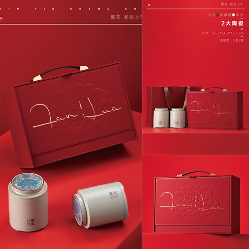 高档陶瓷茶叶罐包装盒空礼盒红茶绿茶龙井茶通用茶叶礼盒装空盒