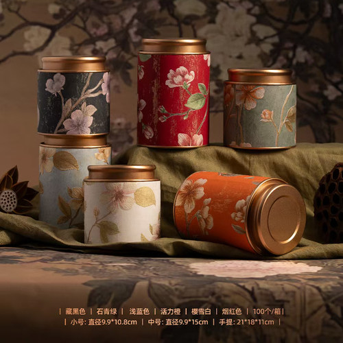 茶叶罐精品高档龙井花茶红茶绿茶白茶储存空罐密封罐子包装礼盒