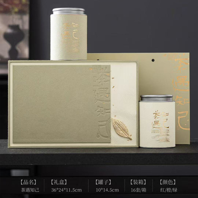 高档红茶茶叶包装盒空礼盒装凤凰单枞野生古树茶铁罐半斤装空盒