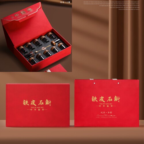 高端礼盒空盒藏红茶西洋参铁皮石斛枸杞密封玻璃罐包装礼品盒空盒