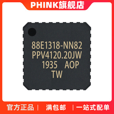 PHINK 现货88E1318-A0-NNB2C000 88E1318-NNB2 QFN-48 全新原装