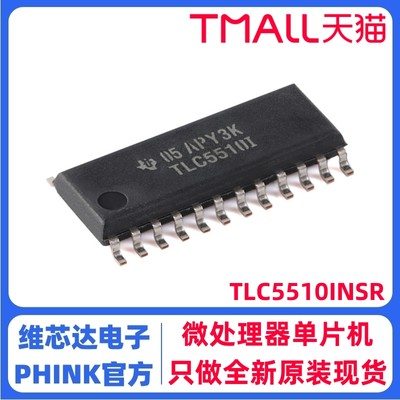 TLC5510INSR8位模数转换器芯片