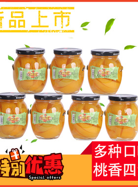 300g糖水黄桃罐头水果罐头即食整箱1×4罐，罐头厂家直销