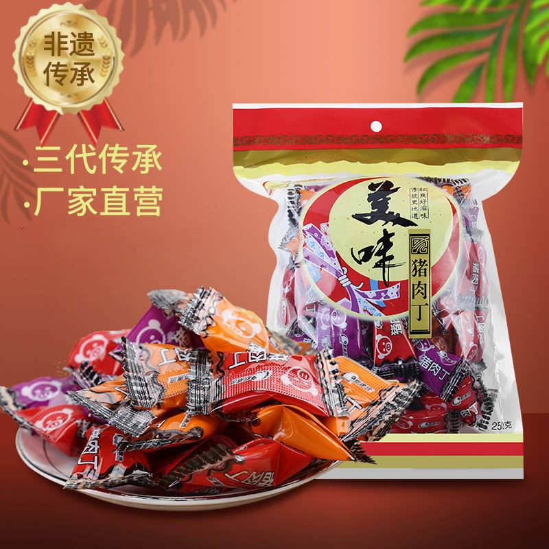 罗源湾猪肉丁原味办公室休闲零食猪肉干即食小吃食品下饭猪肉粒