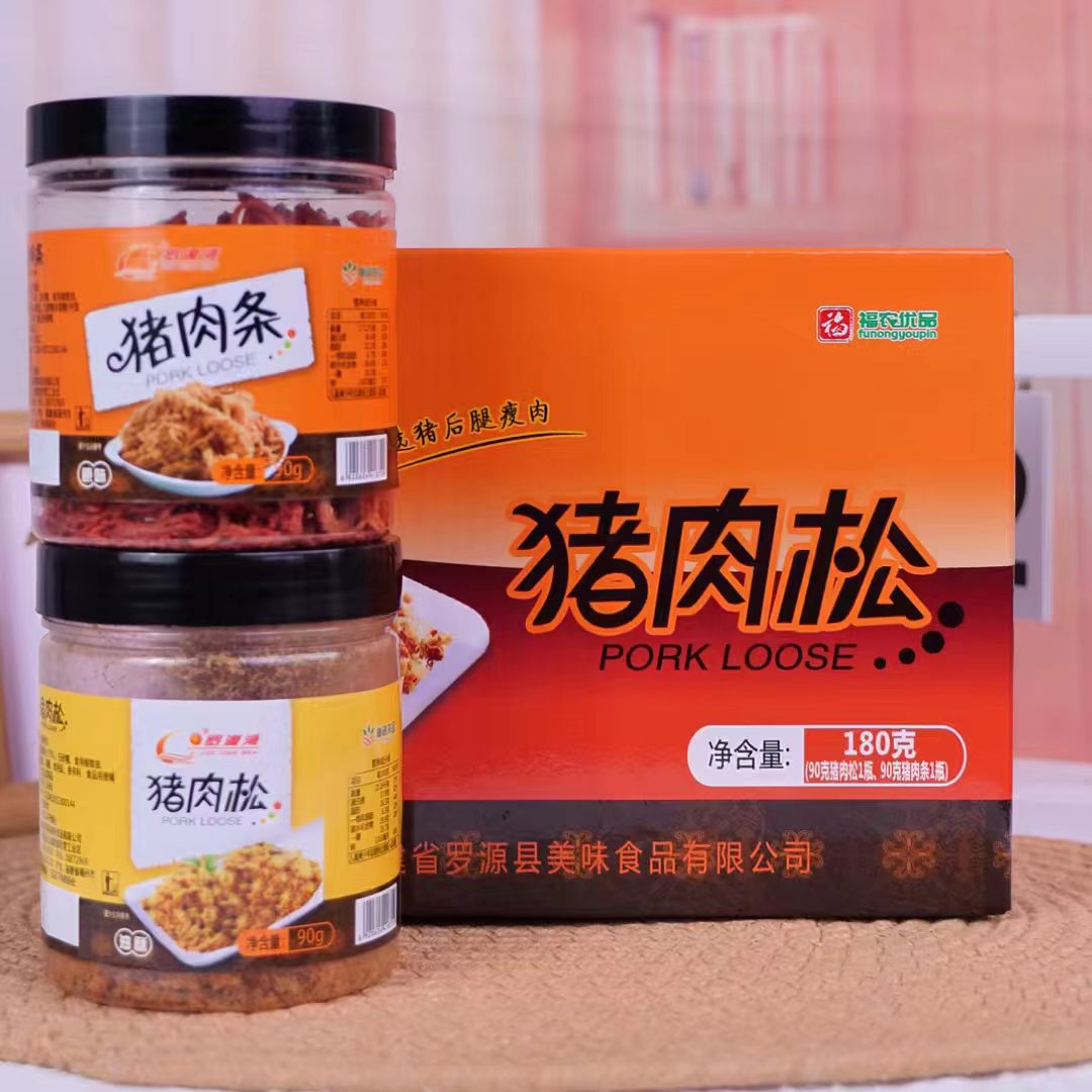 福建特产福州罗源湾肉松礼盒肉条油酥肉松丝休闲食品佐餐