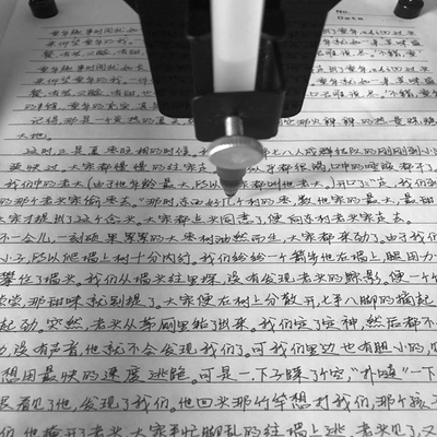 写字机样品机写教案神器写字机器人自动抄写仿手写绘图填表格签.