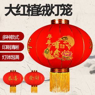 新年灯笼春节植绒欢度佳节户外恭喜发财大红过年大门乔迁阳台灯笼