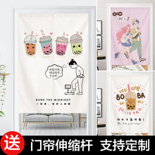 奶茶店门帘厨房专用遮挡定制品牌logo图案店铺商用定做半截布帘子