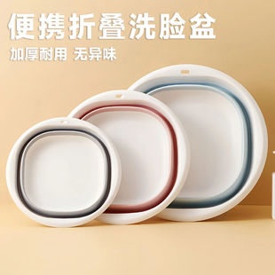 加厚可折叠脸盆宿舍学生洗衣便携式旅行大小号塑料洗脸盆子家用