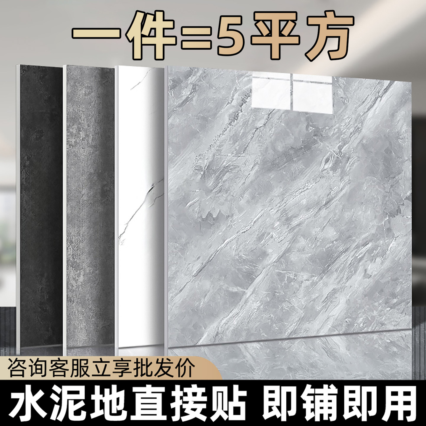 地板贴pvc塑胶石塑地板自粘地砖贴地板革水泥地直接铺防瓷砖铺垫,家装主材,PVC地板,淘宝优惠券,粉丝福利购,淘宝优惠卷