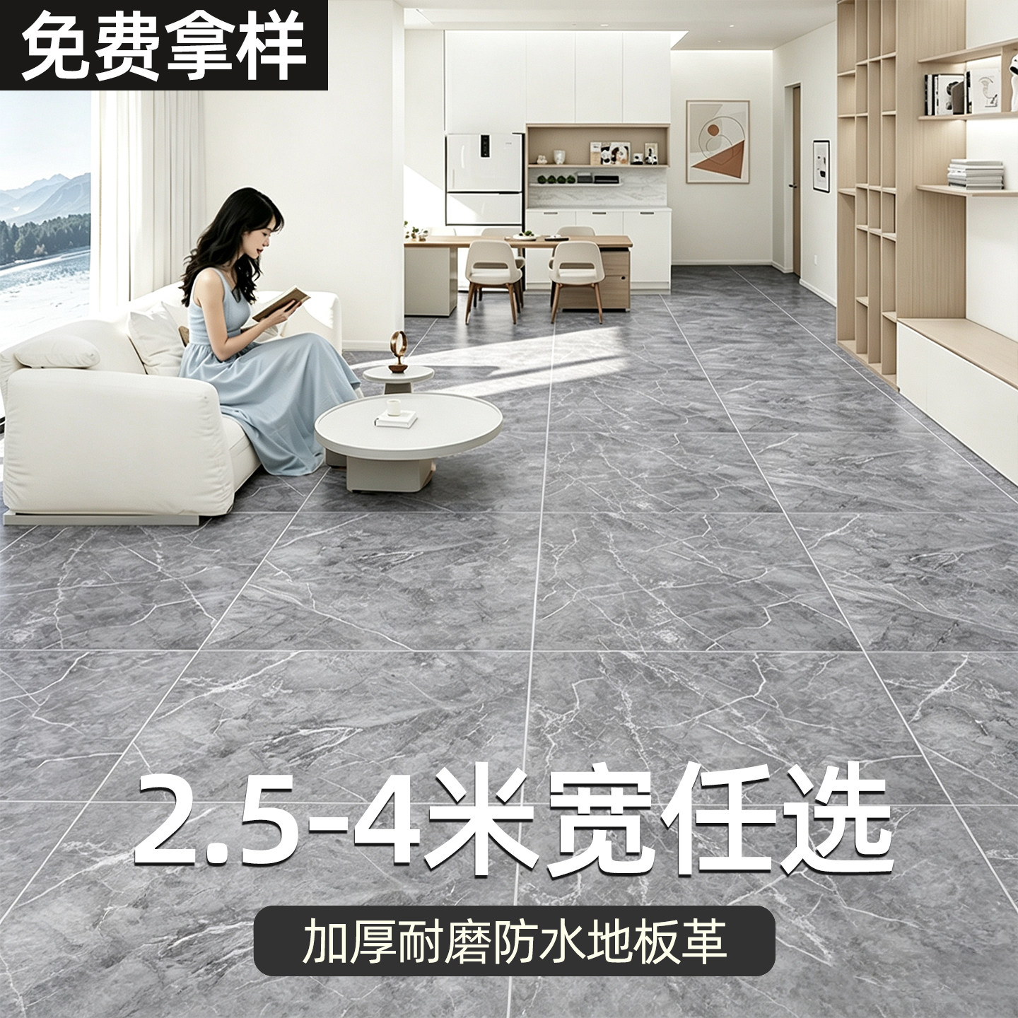 防水耐磨加厚pvc地板革地板贴图片