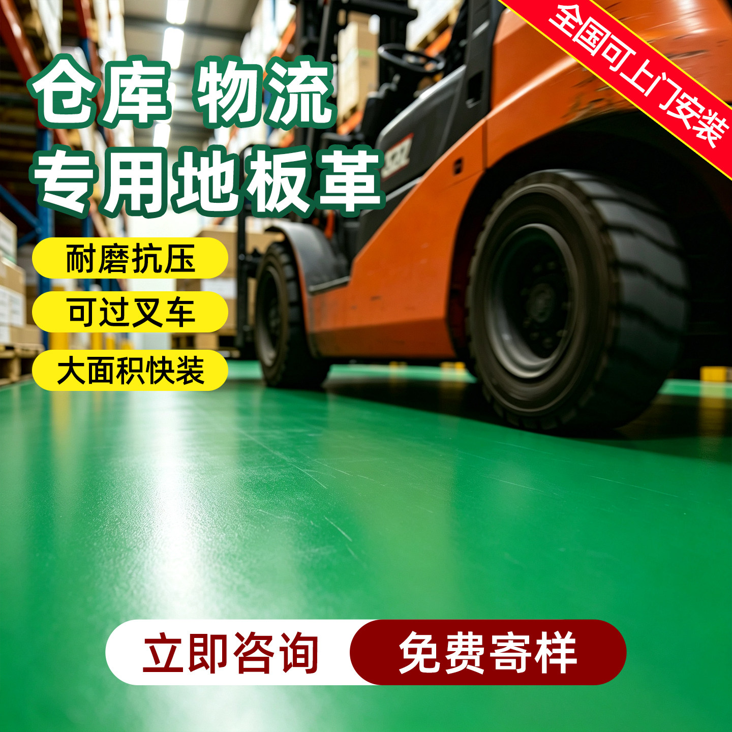 商用pvc塑胶地板仓库物流加厚耐磨抗压地胶垫水泥地直接铺地板革