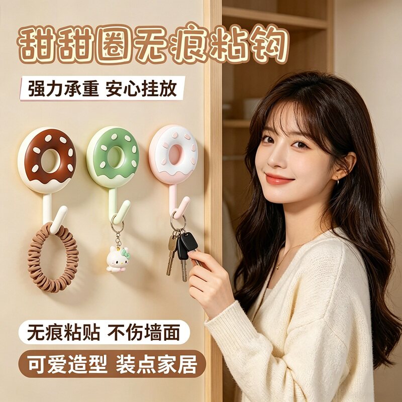 韩版创意多功能挂钩浴室免打孔强力承重防水防掉收纳卡通无痕粘钩