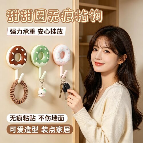 韩版创意多功能挂钩浴室免打孔强力承重防水防掉收纳卡通无痕粘钩