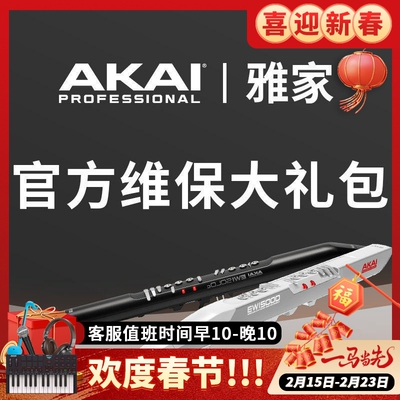 akai雅家电吹管维修保养