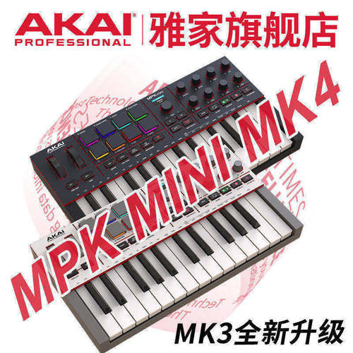 雅家mpkmk4midi键盘音乐控制器