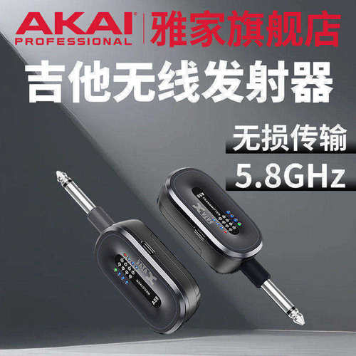 XviveA58电吉他无线发射接收器