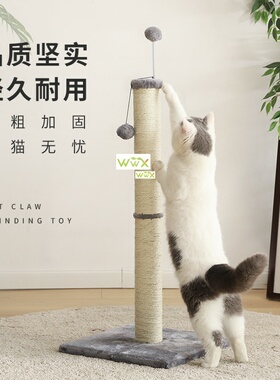 Tall Cat Scratching Post Cat Interactive Toys Cat Scratch