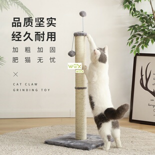 Toys Tall Scratch Interactive Post Cat Scratching