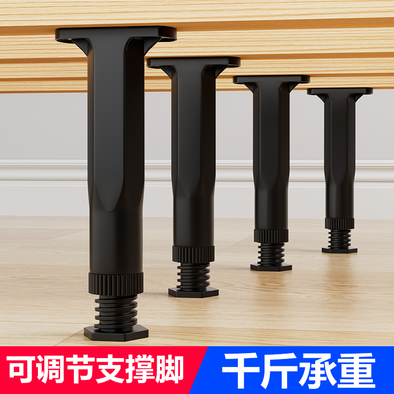 可调节承重支撑脚增高床板床腿