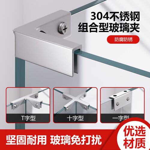 精选304不锈钢防水防锈四种款式