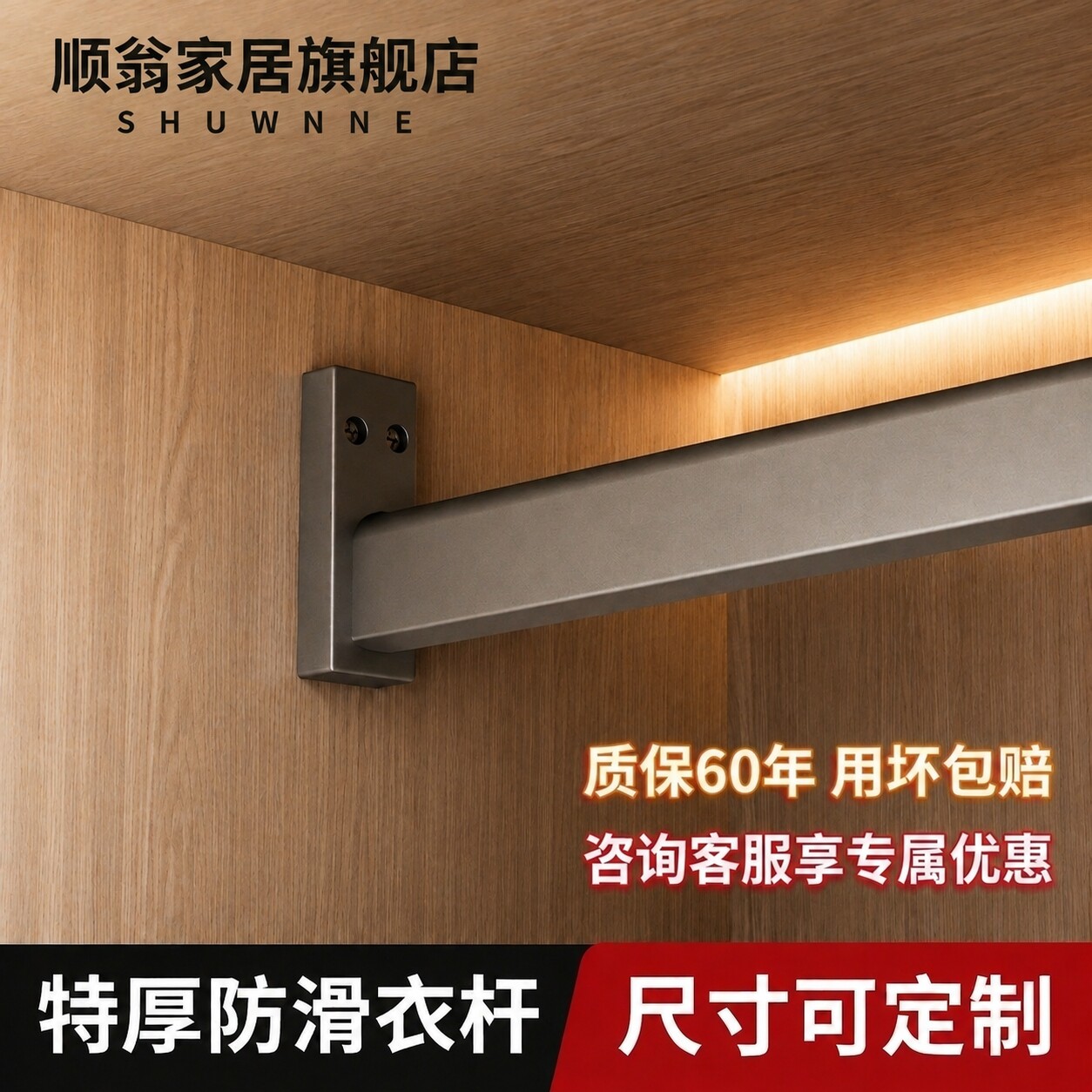 衣柜挂衣杆柜内衣通横杆衣橱柜子里铝合金衣服晾衣杆衣架固定配件