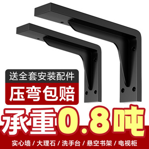 三角置物架墙上电视柜托架固定