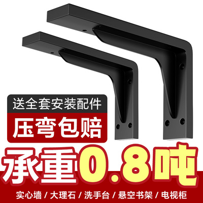 三角置物架墙上电视柜托架固定