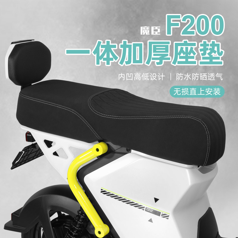 小牛F200一体坐垫防水翻毛皮座包