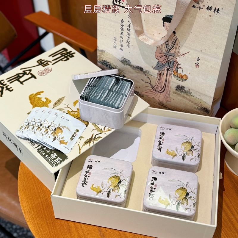 红茶佛手佛手丝紧压茶叶包礼盒装