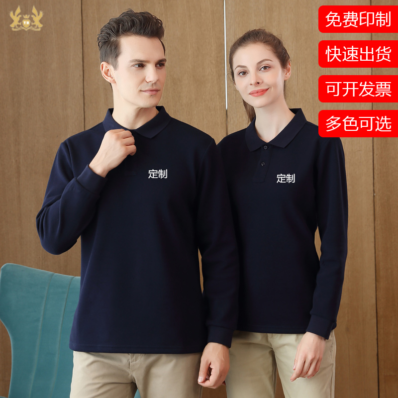 优质长袖免费印制快速出货