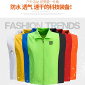 马甲定制印logo字志愿者服装 义工快递超市宣传衣 服背心活动广告衫