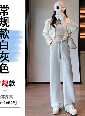 加绒加厚冬季跑步运动长裤女窄版显瘦宽松休闲卫裤香蕉裤