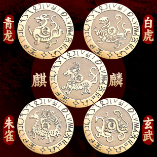 纯黄铜四大神兽青龙白虎朱雀玄武麒麟摆件房屋缺角补角吉祥平安钱