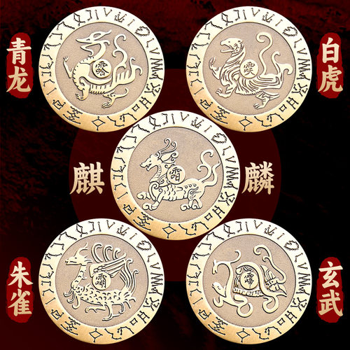 青龙白虎朱雀玄武麒麟摆件