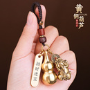 黄铜葫芦装 牌刻字招财貔貅钥匙扣挂件男 朱砂汽车钥匙防丢电话号码