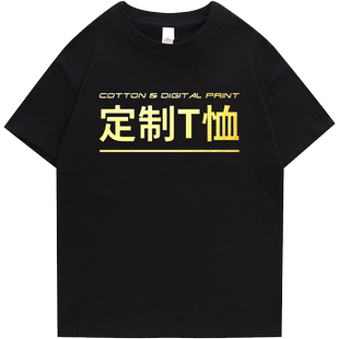 加宽螺纹小半高领重磅宽松五分袖t恤定制logo班服工作服纯棉短袖