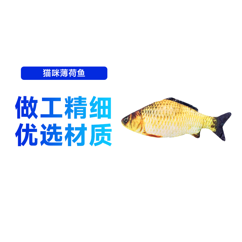 磨牙啃咬发泄宠物毛绒抱枕猫玩具