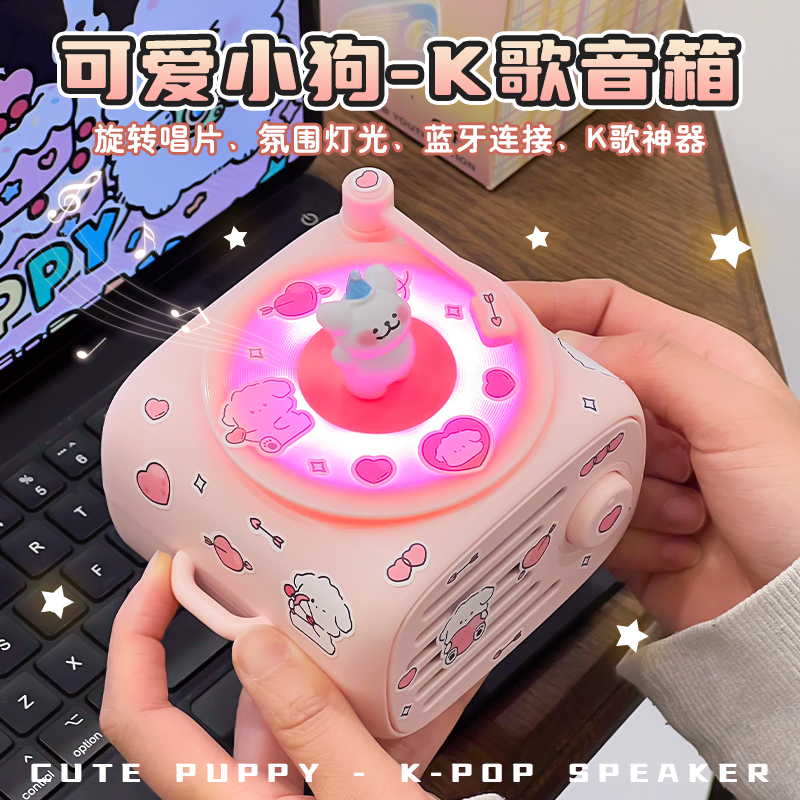 简恰生日情人节礼物蓝牙K歌音响