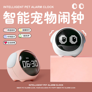 闹钟小夜灯互动表情创意电子宠物卧室床头桌面摆件儿童学生上班族