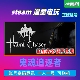 Chaser 鬼魂追逐者 Haunt 游戏租号 恐怖非对称联机 steam正版