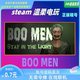 在线联机 steam平台正版 Men Boo 恐怖合作 游戏租号