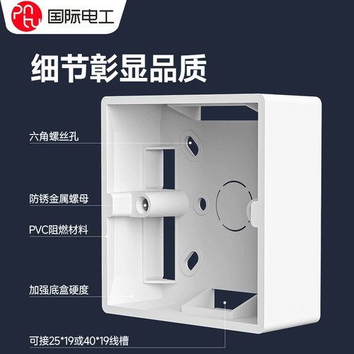 86 -тип нижний переключатель