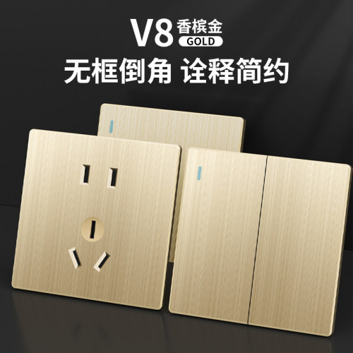 国际电工拉丝金86型开关插座